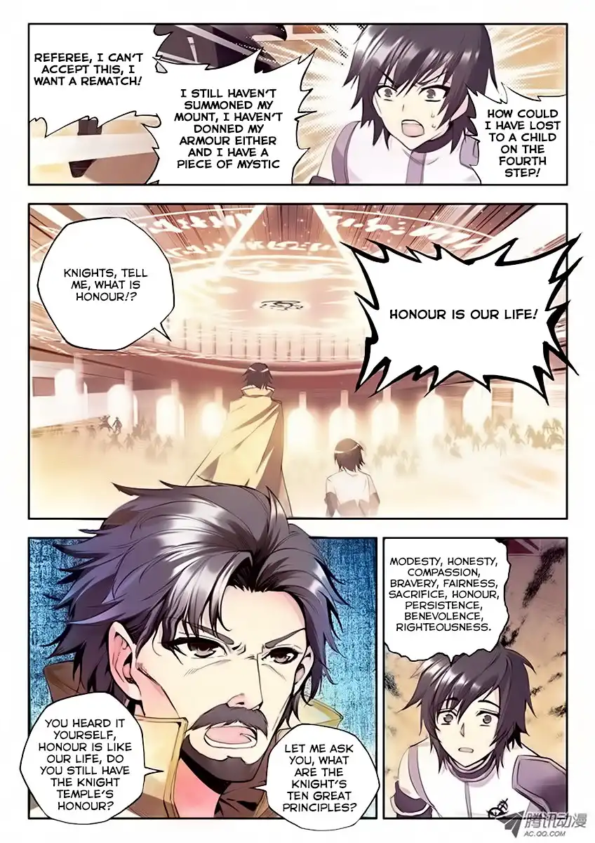 Shen Yin Wang Zuo Chapter 71 2